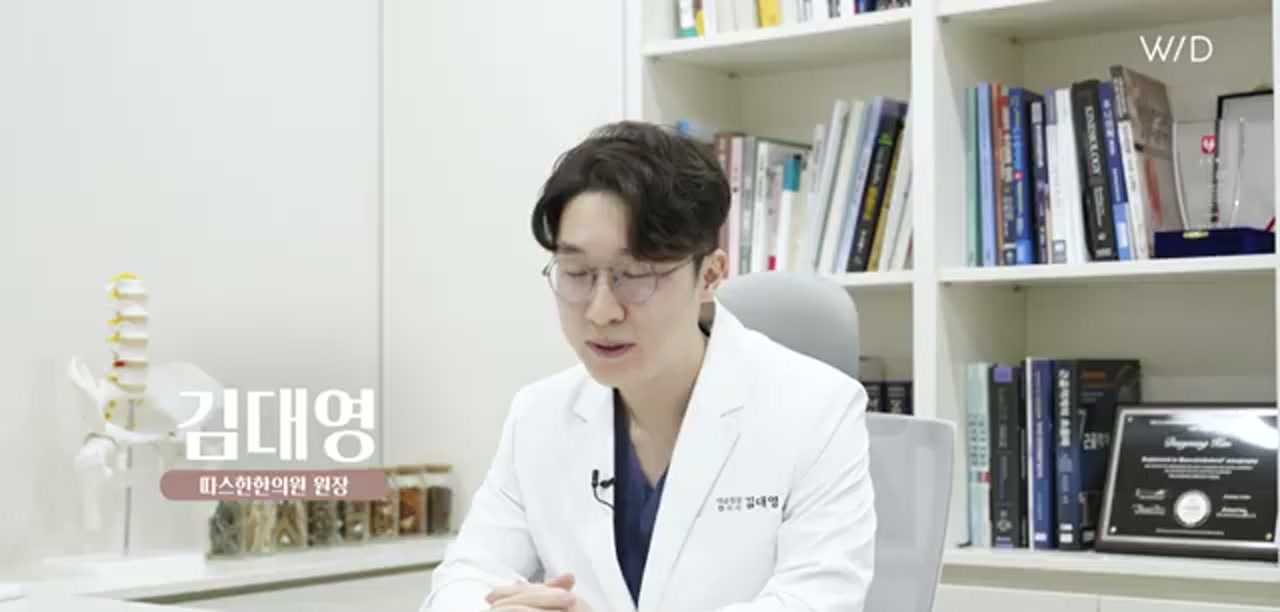 부천 따스한한의원 · 김대영 원장 인터뷰 장면