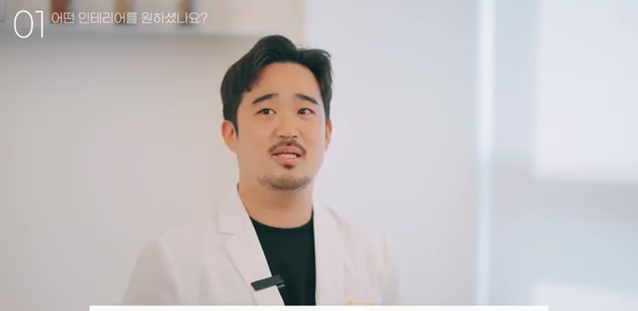 서울 강동 다린한의원 · 권용민 대표원장 인터뷰 장면