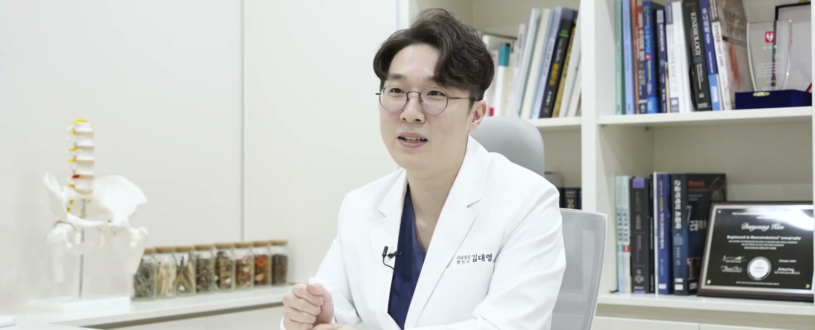 부천 따스한한의원 · 김대영 원장 인터뷰 장면