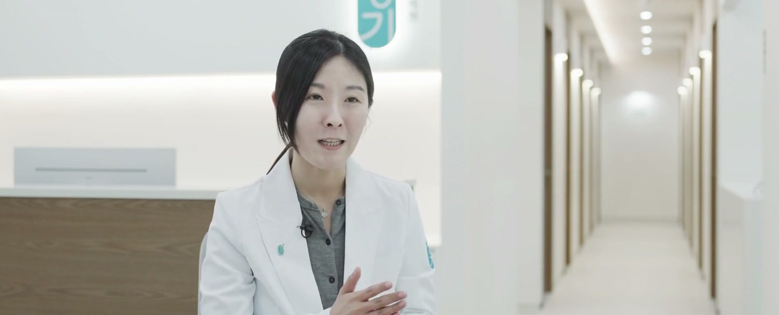 부천 생기한의원 · 한창이 원장 인터뷰 장면