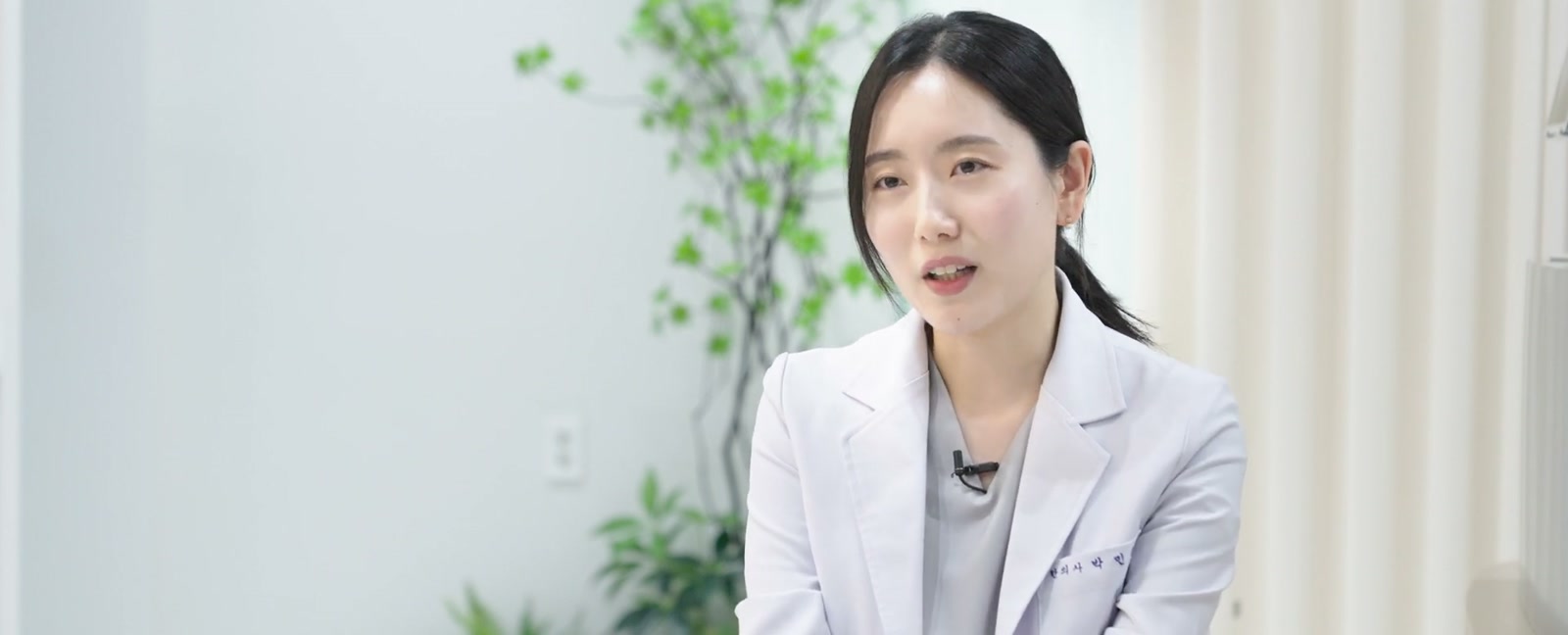 평택 바른우리한의원 · 박민선 대표원장 인터뷰 장면