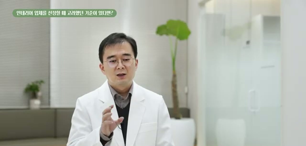 남양주 다산 경희봄한의원 · 최경주 대표원장 인터뷰 장면