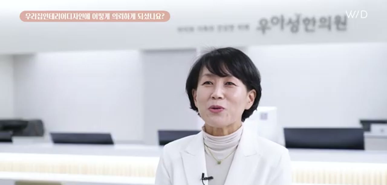 우아성한의원 · 정은아 대표원장 인터뷰 장면
