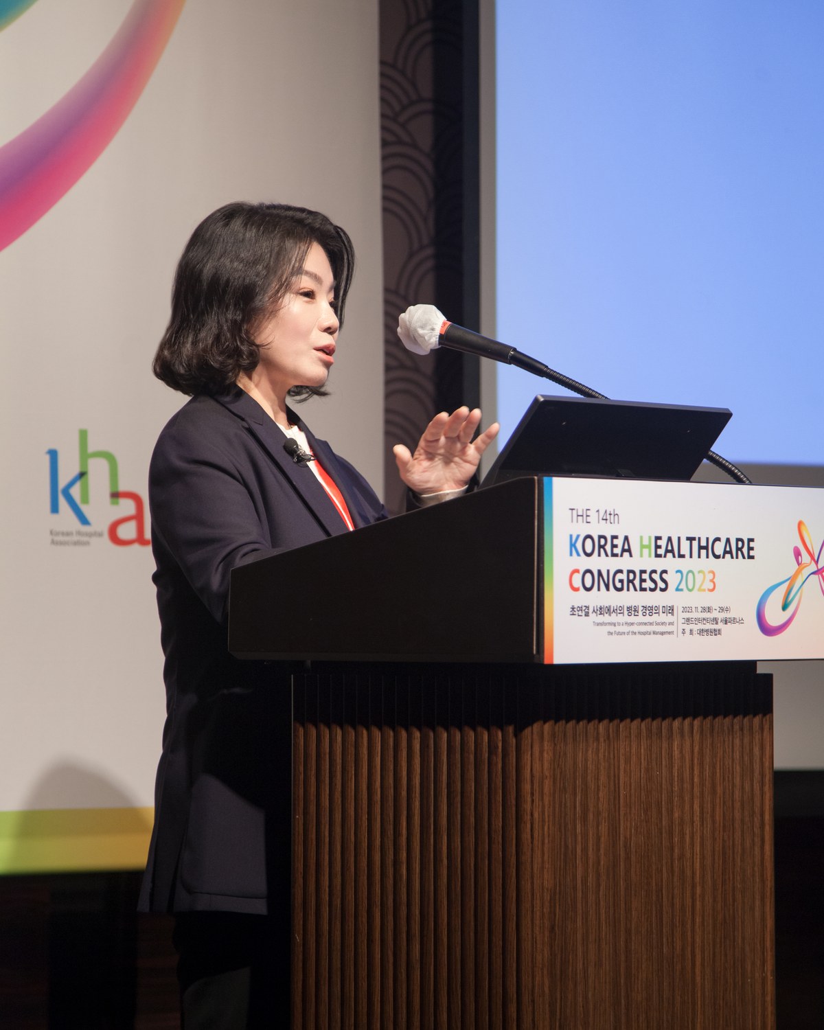 제14회 Korea Healthcare Congress 연단에서 강의 중인 황은주 대표